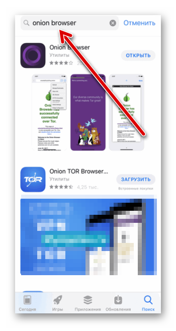 Браузер тор для iphone скачать mega onion tor web browser mega вход