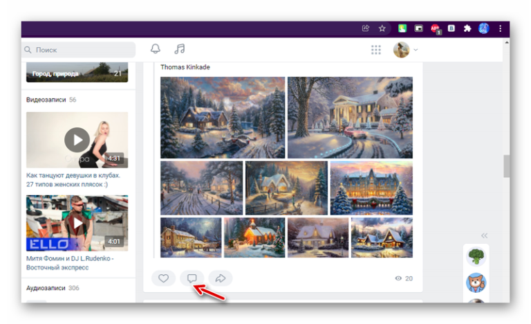 Как открыть комментарии в вк под фото с телефона
