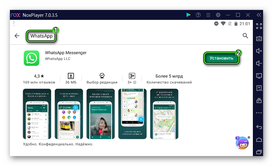 Установить WhatsApp в магазине Play Маркет через эмулятор Nox App Player