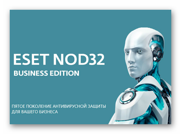ESET NOD32 Antivirus Business Security. основной функционал