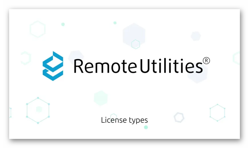 Remote Utilites
