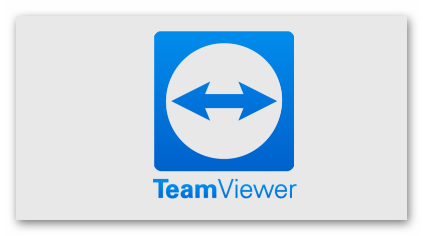 TeamViewer 13 для компьютера