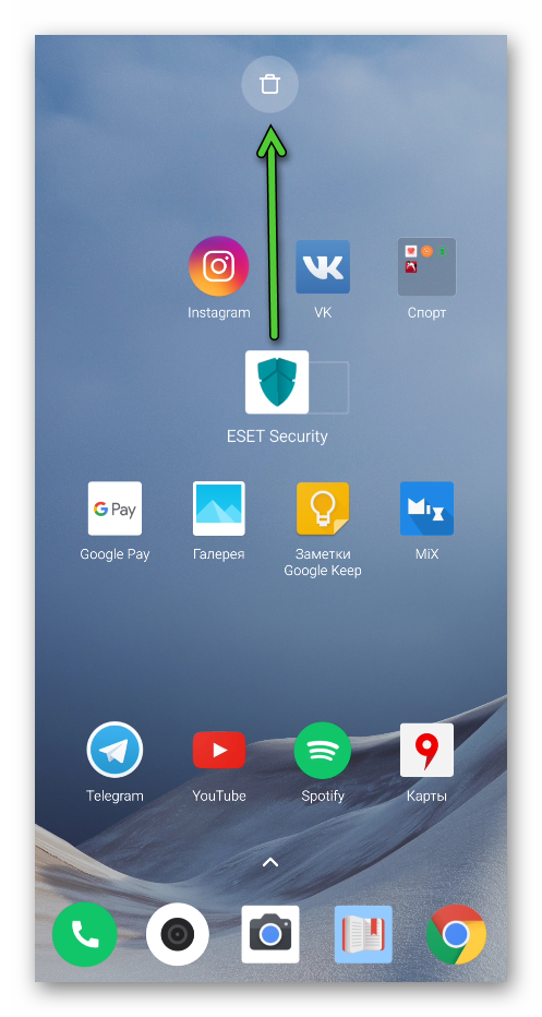 Удалить ESET Mobile Security из меню всех приложений Android