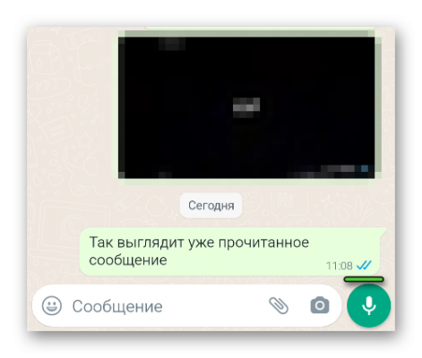 Сообщение прочитано но человек не заходил в whatsapp