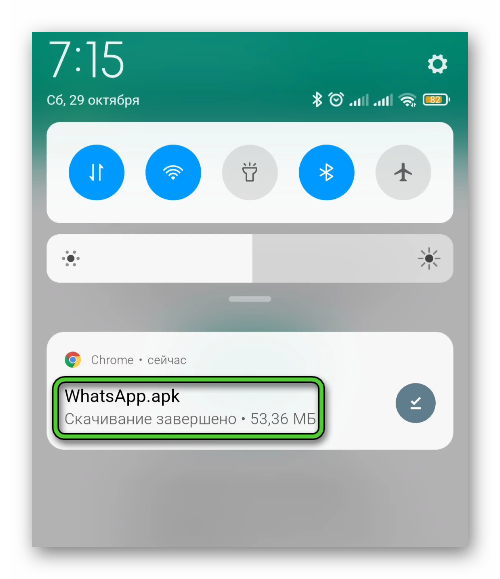 Запуск WhatsApp.apk в шторке уведомлений Android