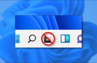 how-to-hide-the-task-view-button-on-windows-11-c88340b