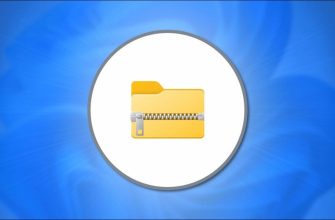 how-to-password-protect-a-zip-file-on-windows-8917cfb