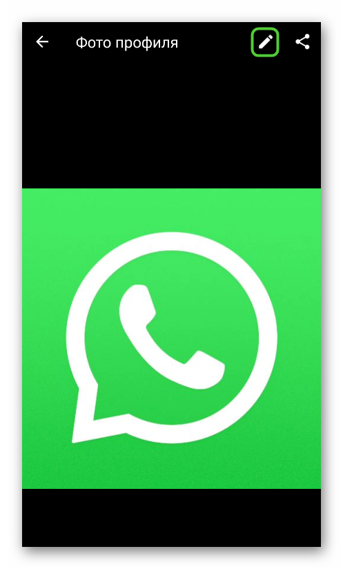 Изменить фото профиля в WhatsApp