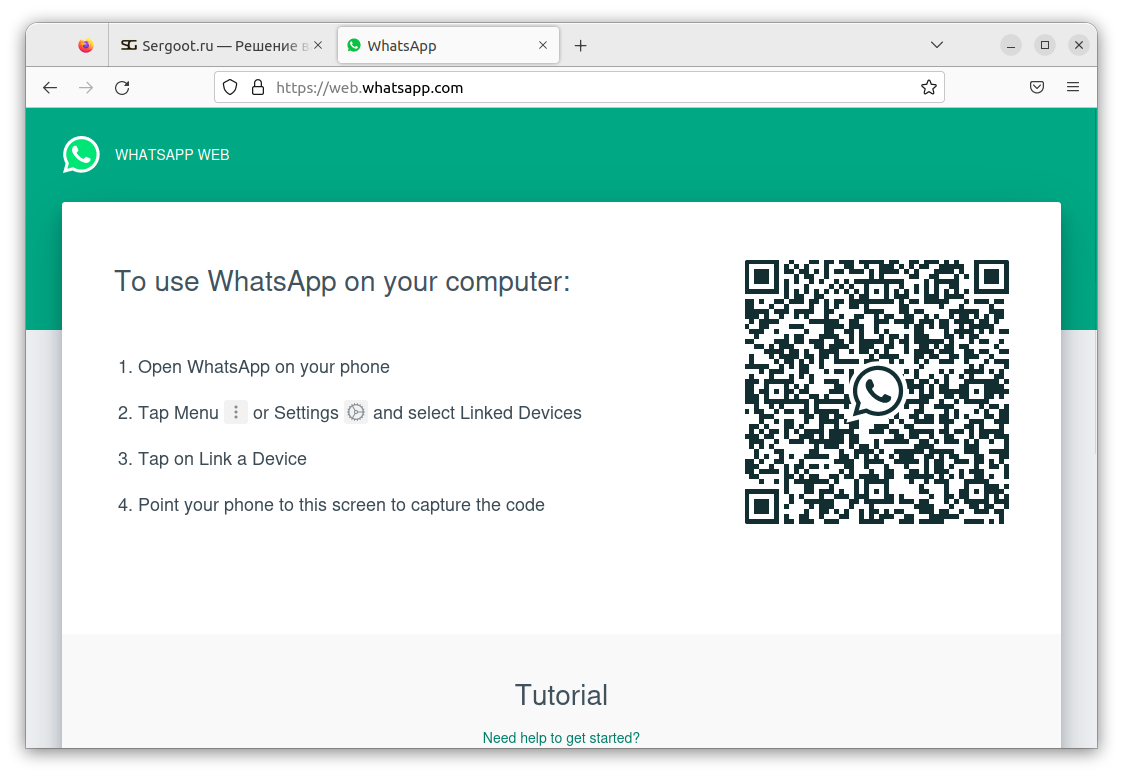 Страница мессенджера WhatsApp Web для Linux