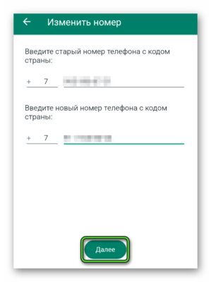 Как скачать Ватсап на ноутбук — пошаговая инструкция