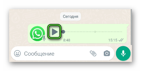 Кнопка воспроизведения голосового сообщения в чате WhatsApp