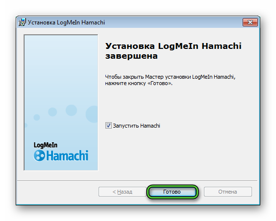 Окончание установки Hamachi для Windows 7