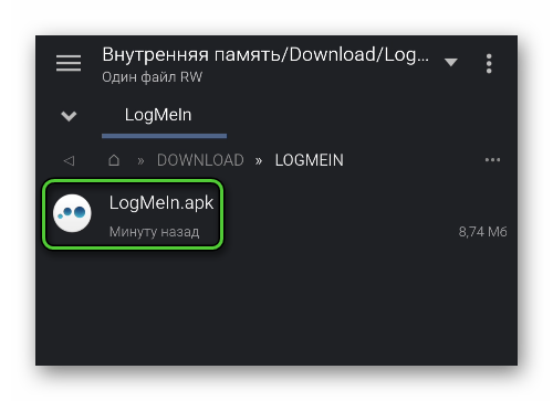 Открыть LogMeIn.apk