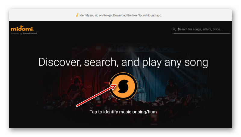 Распознавание музыки с Ютуба онлайн сервисом Midomi