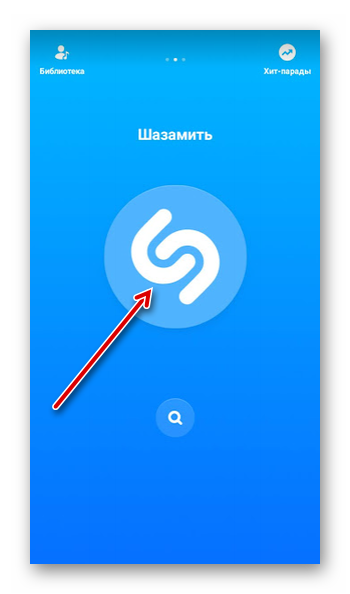 Распознавание музыки с Ютуба с помощью приложения Шазам