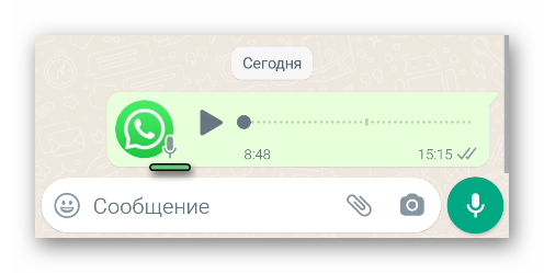 Статус прослушивания голосового сообщения в чате WhatsApp