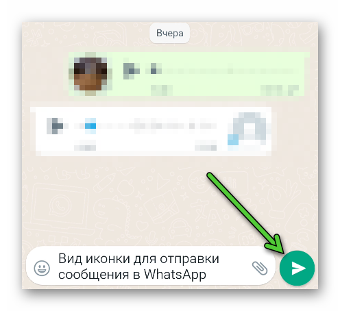 Вид иконки для отправки сообщения в WhatsApp