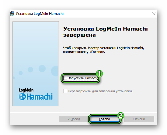 Завершение установки Hamachi для Windows