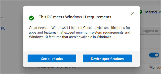 Приложение PC Health Check сообщает, что ПК соответствует требованиям Windows 11.