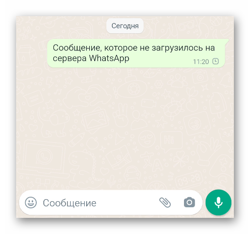 Пример сообщения с иконкой часов в WhatsApp