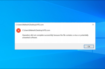 4-ways-to-fix-an-operation-did-not-complete-virus-error-on-windows-d4e5a00.png