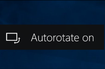 how-to-disable-screen-auto-rotation-in-windows-10-42a2d35.png