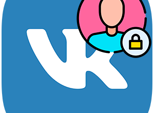 Как закрыть профиль ВКонтакте
