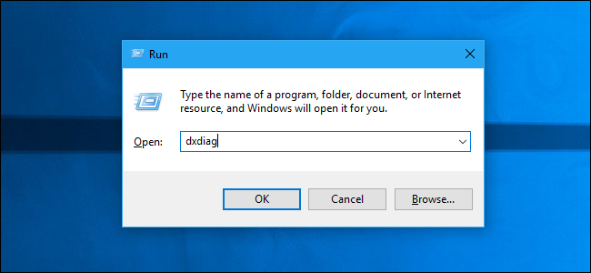 Запуск dxdiag из диалогового окна «Выполнить» Windows 10