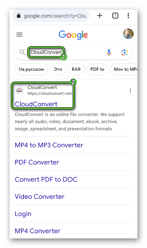 Поиск CloudConvert в браузере на Android