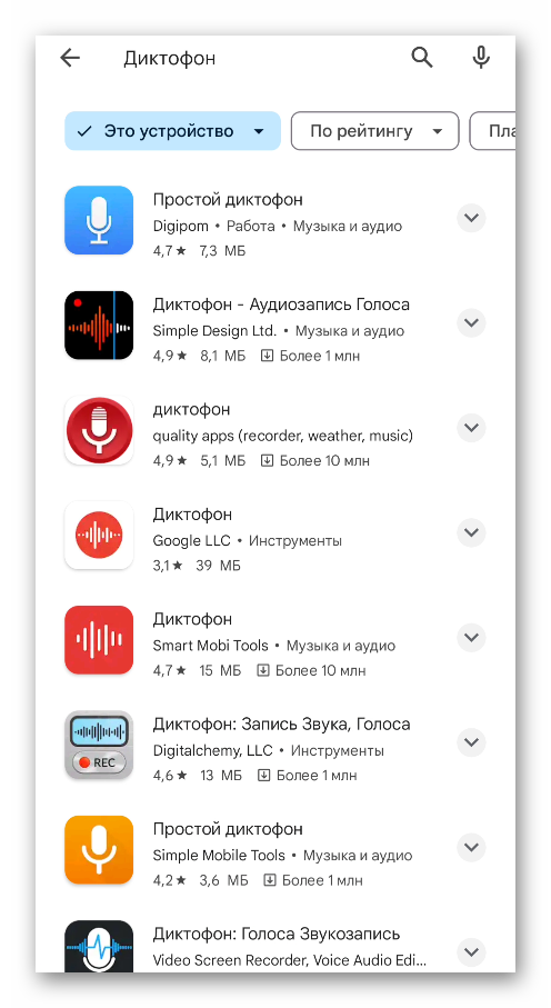 Поиск приложения Диктофон в Google Play