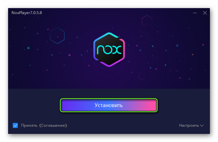 Установить Nox App Player 7